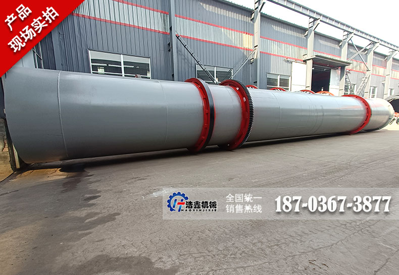 木炭烘干機(jī)