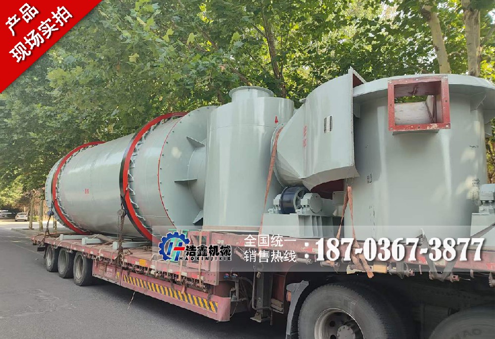 寶雞客戶定制三回程酒糟烘干生產(chǎn)線整裝待發(fā)，助力環(huán)保生產(chǎn)新征程